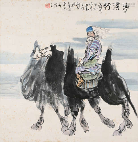 刘大为（b.1945） 沙漠行 镜片 设色纸本