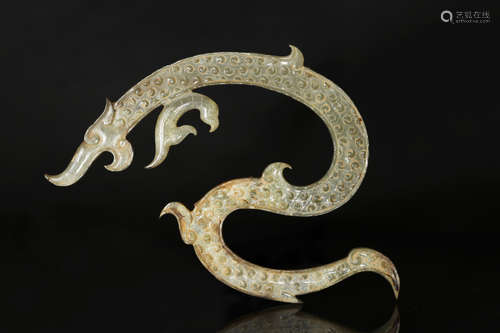 JADE CARVED 'DRAGON' PENDANT