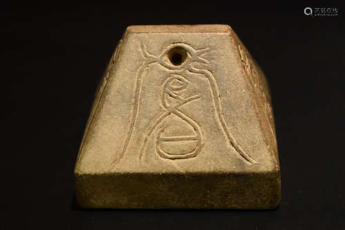 JADE CARVED SEAL STAMP