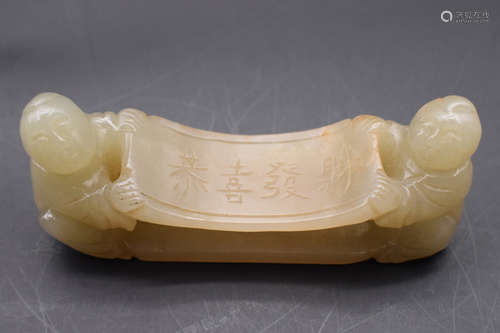 JADE CARVED 'CHILDREN' BRUSH REST