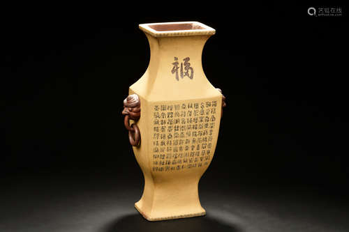 QI TAOSHI: YIXING DUAN CLAY 'FU' RECTANGULAR VASE