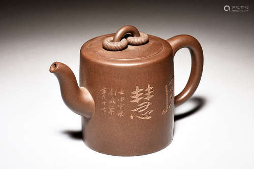 YIXING ZISHA 'FLOWERS AND POETRY' TEAPOT