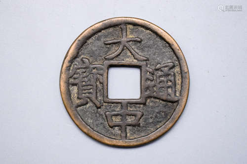 YUAN BRONZE COIN