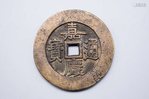 JIAQING BRONZE COIN