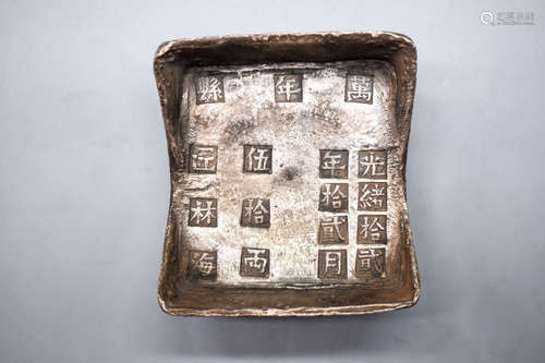 GUANGXU SILVER INGOT SYCEE, 50 TAELS