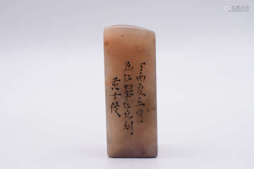 FURONG SHOUSHAN SOAPSTONE CARVED STAMP SEAL