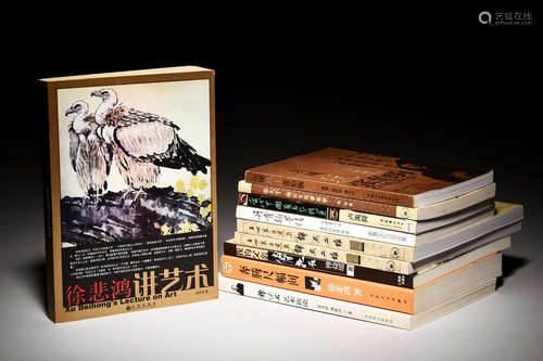 NINE CHINESE BOOKS 'ART AND PAINTINGS'