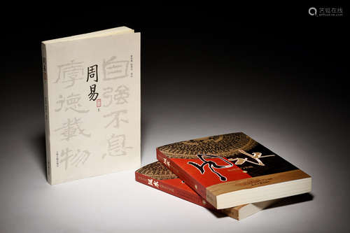 THREE CHINESE BOOKS 'FENGSHUI'