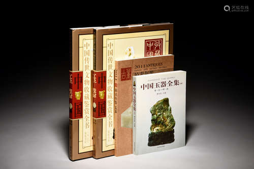 FOUR CHINESE BOOKS 'JADE CARVINGS'