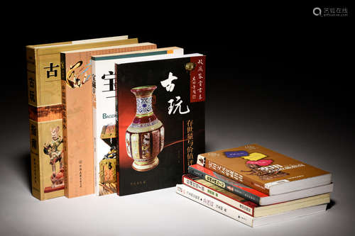 EIGHT CHINESE BOOKS 'ANTIQUE COLLECTION'