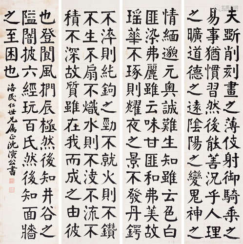 沈演公（1868～1943） 颜体 抱朴子 立轴四屏 水墨纸本