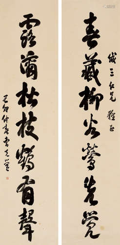 曹克黉（1906～1979） 己卯（1939年）作 行草书七言联 立轴 水墨纸本