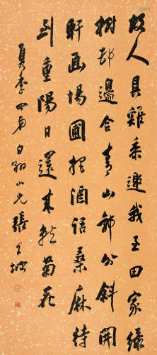 张朝墉（1860～1942） 行书-唐《孟浩然诗》一首 立轴 水墨洒金笺