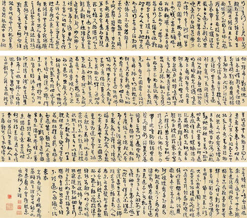 顾复初（1800～1893） 丙戌（1886年）作 草书古诗十九首卷 手卷 水墨纸本