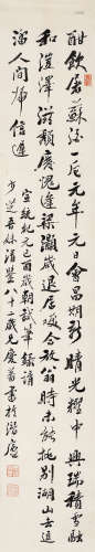 盛庆蕃（1826～1918） 己酉（1909年）作 行书 镜心 水墨纸本