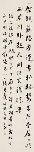 张謇（1853～1926） 行书 立轴 水墨纸本