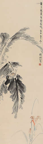 经亨颐（1877～1938） 辛未（1931年）作 蕉叶蜗牛 立轴 设色纸本