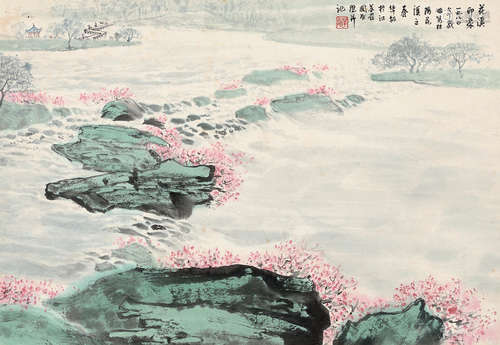 华拓（b.1940） 庚申（1980年）作 花溪印象 镜心 设色纸本