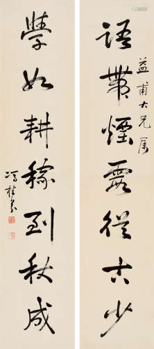 冯桂芬（1809～1874） 行书七言联 镜心 水墨纸本