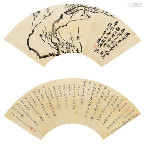 李方膺（1695～1755）  纪昀（1724～1805） 墨梅 小楷 （两幅） 扇页 水墨纸本