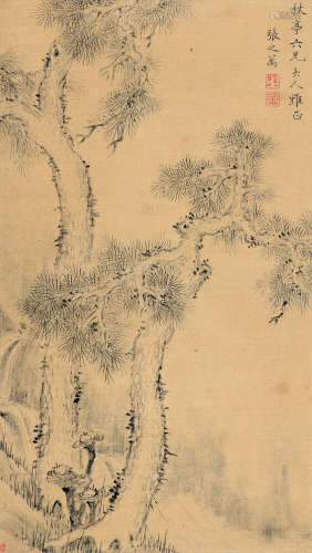 张之万（1811～1897） 双松寿芝 立轴 水墨绢本