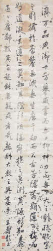 王寿彭 书法 纸本立轴