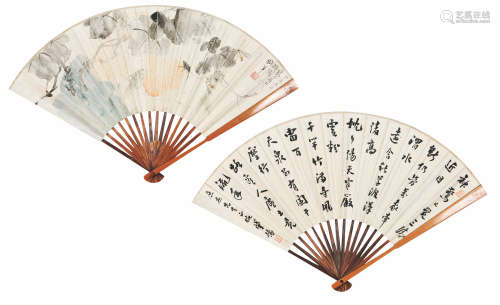 江寒汀(1903-1963)黄肈豫 葫芦·书法