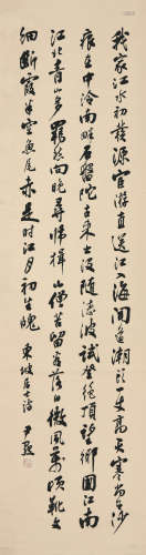 沈尹默(1883-1971)书法