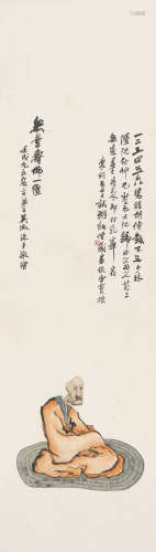 吴徵(1878-1949)无量寿佛