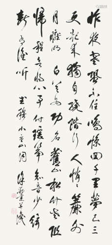 徐邦达(1911-2012)书法