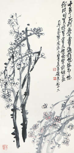 吴昌硕(1844-1927)梅花