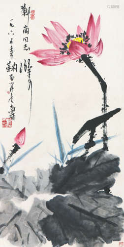 潘天寿(1897-1971)池塘清秀