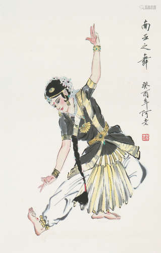 阿老(b.1920)南亚之舞