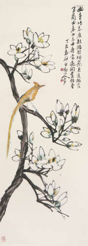王震(1908-1993) 玉兰翠鸟