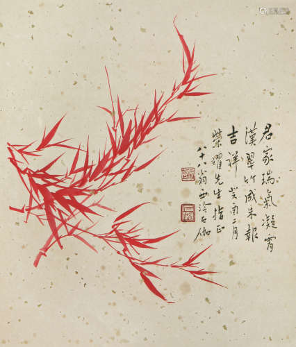 申石伽(1906-2001)紫竹