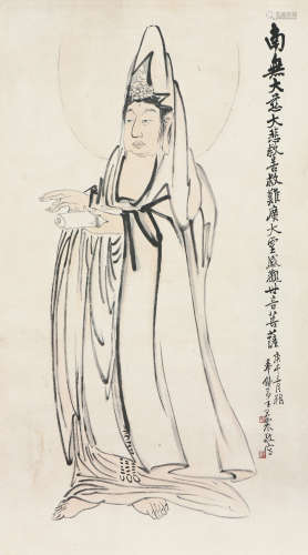 王震(1908-1993) 观音