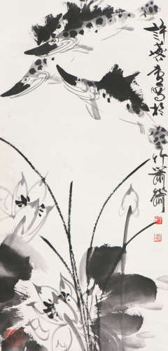 许麟庐(1916-2011)荷花游鱼