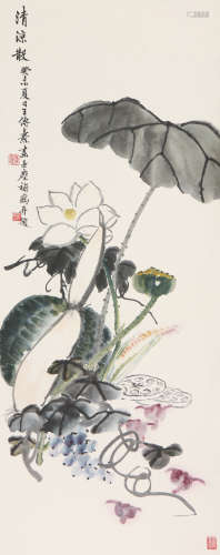 汪亚尘(1894-1983)王傅焘 清凉散