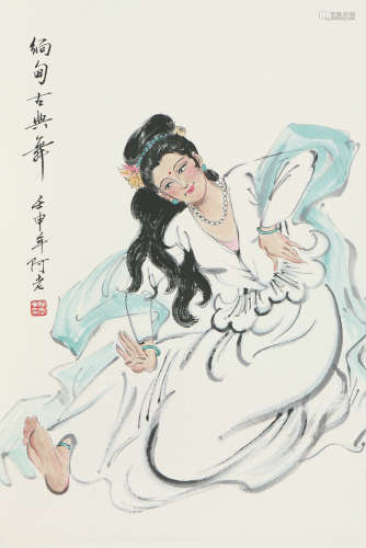 阿老(b.1920)缅甸古典舞