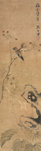 张春雷(1736-1795)拟古人笔法