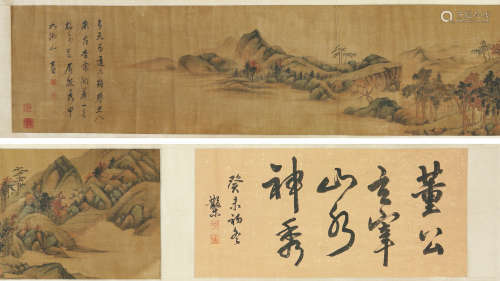 董其昌(1555-1636)秋山松荫