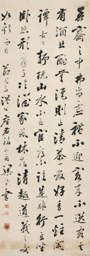梁同书(1723-1815)书法