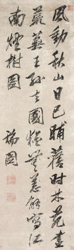 张瑞图(1570-1644)书法