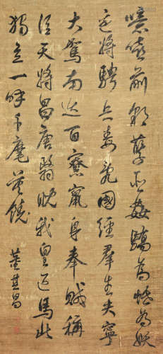 董其昌(1555-1636)书法