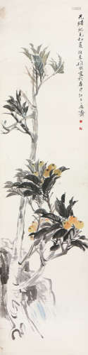 任伯年(1840-1896)枇杷