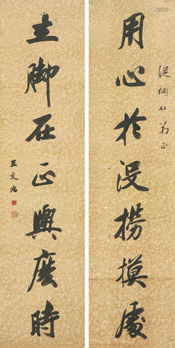 王文治(1730-1802)书法对联