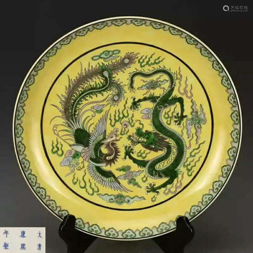 DAQING KANGXI NIANZHI MARK DRAGON PLATE