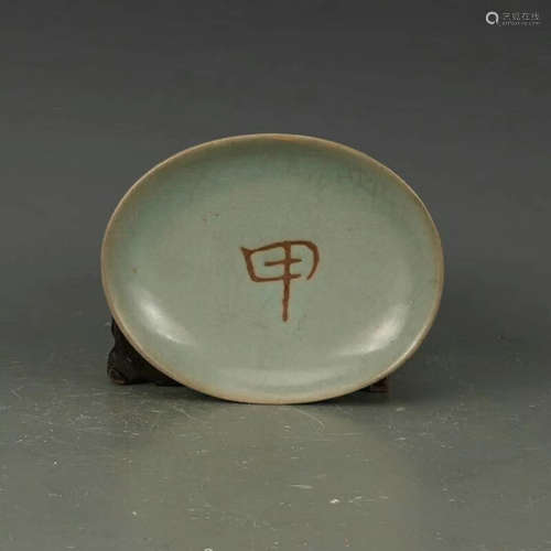 RU KILN GREEN GLAZED SMALL PLATE