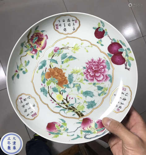 A DAQING YONGZHENG NIANZHI MARK FALANGCAI FRUIT PLATE