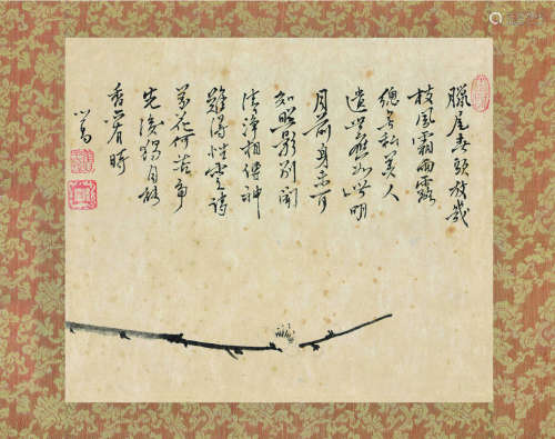 溥儒（1896～1963） 一枝梅 原裱镜片 水墨纸本
